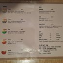 후토루라멘