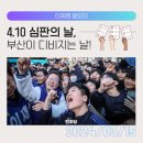 당감새시장 이미지