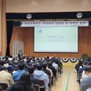 3월 28일 교육과정설명회 이미지