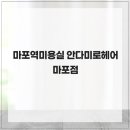 센스미용실 네이버블로그