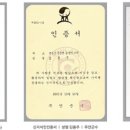 김용주농장 이미지