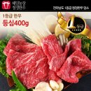 해밀축산 이미지