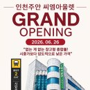 씨엠(CM)유통