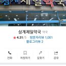 참사랑소아과의원 이미지