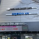 소룡농협 (옥외1) | 하레하레 유성점 | 대전 빵투어 쌀치즈카스테라, 못난이 녹차 인절미