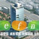 엘엔씨(L&C) 이미지