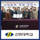 참된지역아동센터 이미지