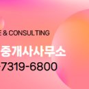 대명벨리온공인중개사사무소 이미지