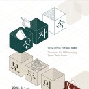 의상기념관 이미지