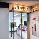 탑티어학원 - 성남시 분당구 수내로46번길 33 | 탑티어학원