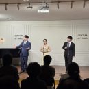 베니앤 | 베니앤(소프라노 이은샘, 테너 정현수, 바리톤 김우진) : The K-Classical Singers 공연 후기