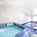 라푼젤키즈풀빌라 이미지