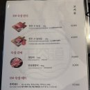 정육도 제주 신서귀포점 이미지