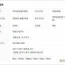 대현 이편한세상 아파트 이미지