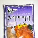 (주)이목원 배나무골 이미지