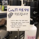 카페37 이미지
