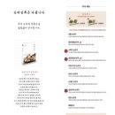 순대실록연수