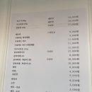 효자동목고기 - 부천시 오정구 소사로 700 | 효자동목고기