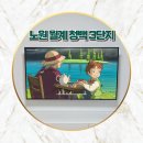 월계초등학교 | 노원 벽걸이티비 선정리 월계 청백아파트 시공 강북 번동 TV 위치 변경 후기