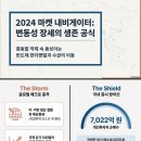 달성2차4로 이미지