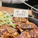 내고향본가 | 동백본가 용인동백본점 I 동백역 매콤 직화 뼈구이 맛 본 후기