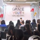 아마데우스음악학원 이미지