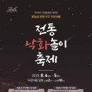 두문마을회관 이미지