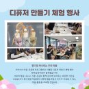 화수정원마을관리사회적협동조합 이미지