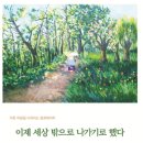 한국신체심리상담교육연구원