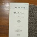 동탄 브라운페퍼 기념일 코스 후기(+카시아 두번째 방문)