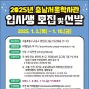 충청남도서울학사관 이미지