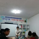 비움해독방