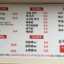 강남동골목원조닭갈비 이미지