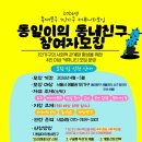 동일가구 - 미추홀구 한나루로 407-3 | 동일가구