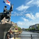 암스테르담 | 스키폴공항 환승 암스테르담 KLM 레이오버 경유 여행 후기 + 대한항공 마일리지 적립