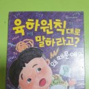 (주)우리성원 이미지