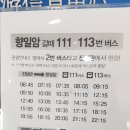 경호약방 이미지