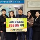 황수연전통식품 영농조합법인