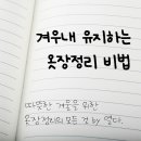 써니옷장