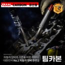 성심카정비 이미지