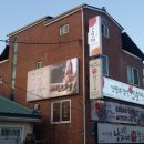 강창구찹쌀진순대원주단계점 이미지