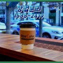 무인카페100