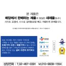 캐리어 벽걸이/스탠드 에어컨 설치비 포함 팝니다(새제품)(배관5M 이내 작업 완료시 추가비 없음 이미지