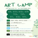 자연한나키즈