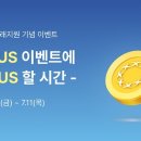 (주)체인플러스 이미지