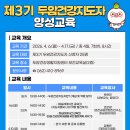 바른생활건강