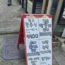 태태네정육점