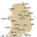 블랙야크 100대 명산 국립공원 17좌 정복 일정 이미지