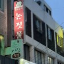 세븐일레븐 제주로얄점 이미지