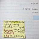 (미주) 테마별 주요 종목과 빌게이츠 방문 이미지